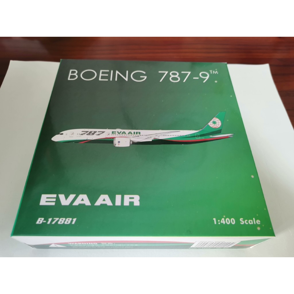 #1: 400 รุ่น #Retirement ประมูล PH EVA Air B787-9 B-