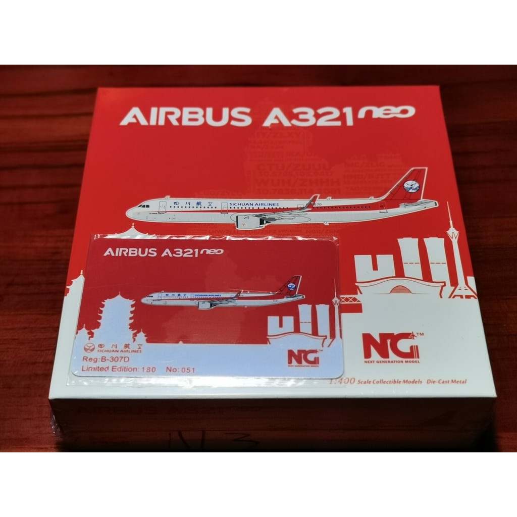 #1:: : รุ่น 400#NG四川航空A321neo B-307D