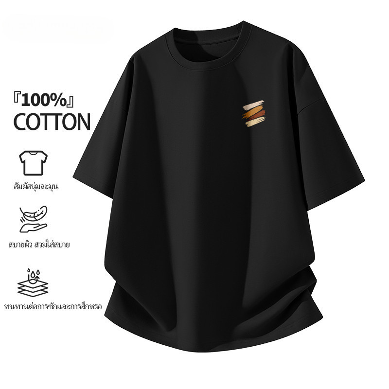 （จัดส่งภายใน 12 ชั่วโมง）เสื้อยืดผู้ชาย oversize คอกลม ผ้าฝ้าย 100% นุ่ม ใส่สบาย ระบายอากาศดี ไซส์ใหญ่ S-XXXL