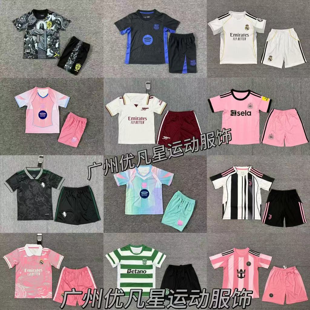 เสื้อบอลสำหรับเด็ก หลากลายจาก Royal Malaysia, Barcelona, Miami, Chelsea และ Bayern