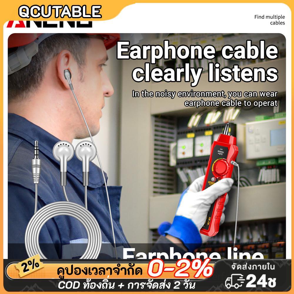 ANENG M469A เครื่องทดสอบสายเคเบิลเครือข่าย Multi Wire Tracker Receiver เครื่องมือซ่อมแซมเครือข่าย