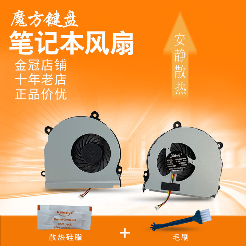เหมาะสําหรับ Samsung NP 355V5C 365E5C พัดลม 355V5C-S02 355V4C 350V5C Cooling
