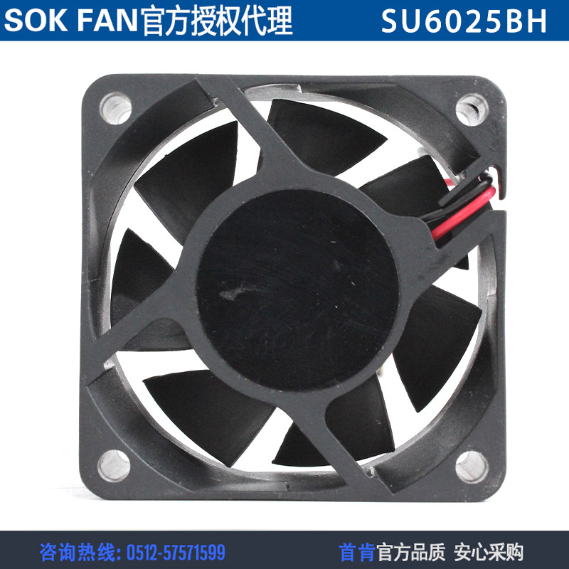 SOKFAN SU6025BH 6025 24V 0.15A 6ซม.สกู๊ตเตอร์ตรงตกแต่ง