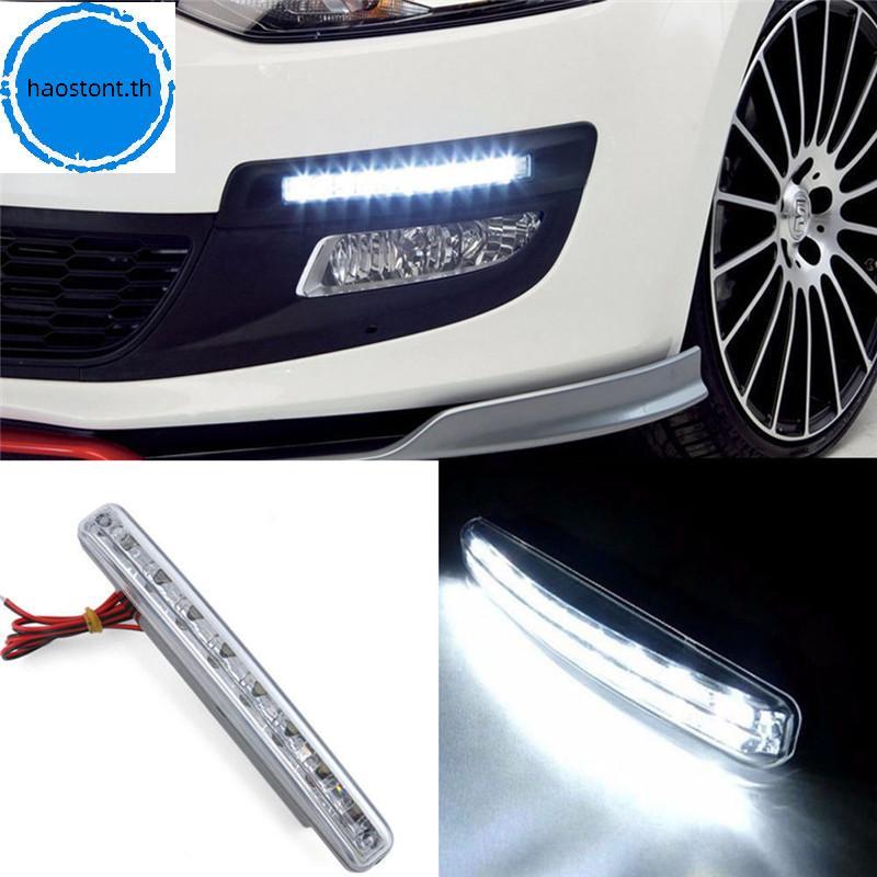 Haostont ไฟรถยนต์ 8 LED DRL หมอกขับรถ Daylight Daytime Running White Lamp TH