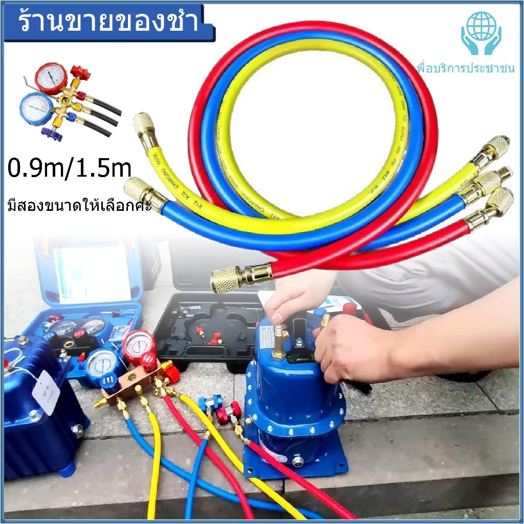 เครื่องปรับอากาศบวกฟลูออรีนน้ำยาทำความเย็นท่อน้ำยาต้านทานต่อแรงดันสูงเครื่องมือซ่อมแอร์ออนไลน์