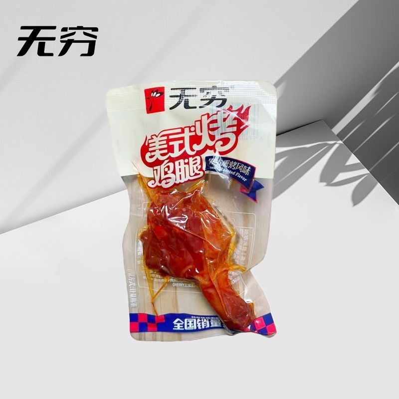 Casual Casual ของว่าง Infinite American Roast Chicken ต้นขาสํานักงานหอพักบรรเทาตะกละไล่ละคร Influenc