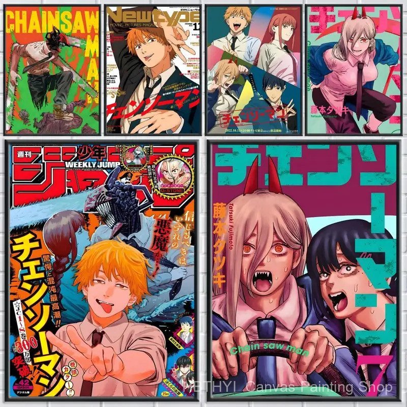 PFGQ Anime Chainsaw Man โปสเตอร์ HD กันน้ําเหมาะสําหรับโฮมออฟฟิศหอพักห้องนอนของขวัญที่ยอดเยี่ยม