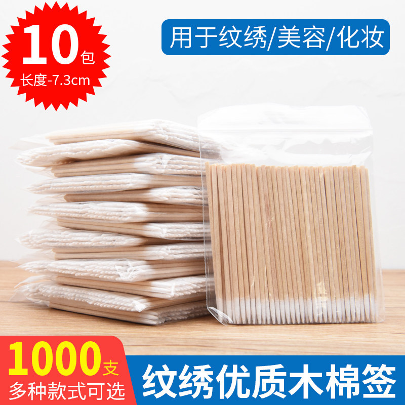 Tattooed Pointed Cotton Swabs หัวเล็ก Fine ไม้จิ้มฟัน Double-Headed ทําความสะอาดทิ้งสําลีชี้ปากแต่งหน้าไม้ Sticks ร้านเสริมสวย