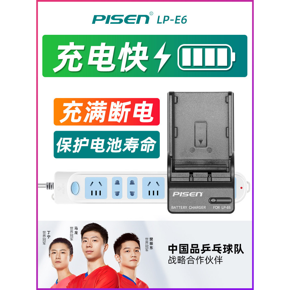 Pinsheng LP-E6 Charger เหมาะสําหรับ Canon EOS R62 R7 R RA R5 5D4 80D 90D 5D3 5D2 70D 60D 6D2 6D 7D2 