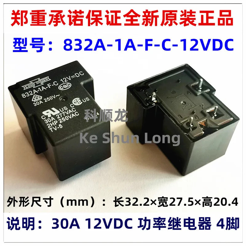 NewOriginal 30A 12VDC รีเลย์ 832A-1A-FC 832A-1A-FC-B-12VDC 832A-1A-FC-12VDC 832A-1A-F-C-12VDC 832A-F