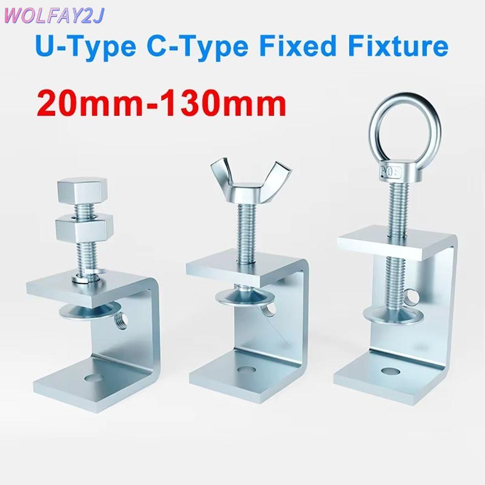 WOLFAY2J 1 ชิ้น C-Type คลิป, Fixed Fixture หลายหัว U Clamp, ทนทานหนาความสูงเปิด 20-130 มม. อุปกรณ์หนีบเหล็กคาร์บอนชุบสังกะสี