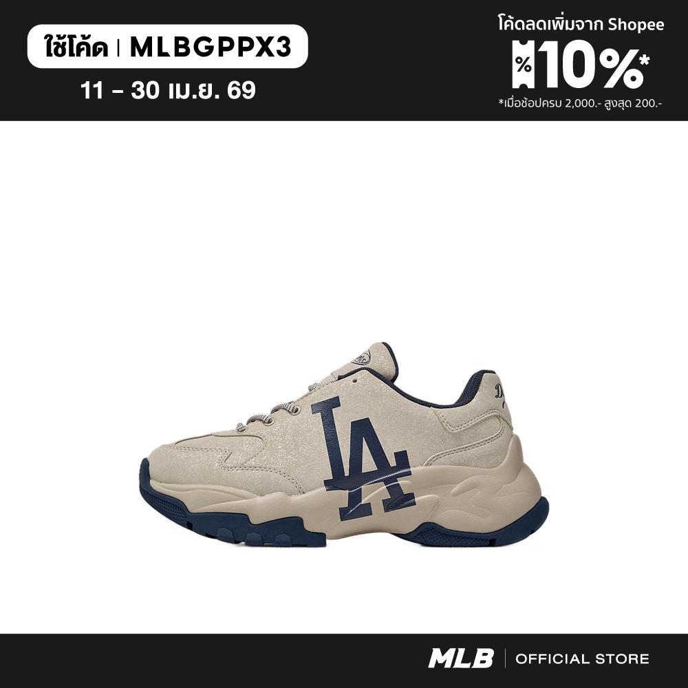 MLB รองเท้าผ้าใบ ยูนิเซ็กซ์ Bigball Chunky Crack รุ่น 3ASHCV16N 07CRS สีครีม