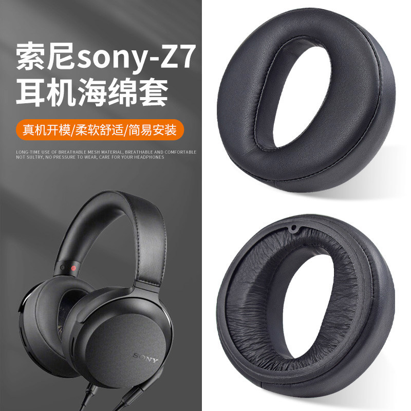 เหมาะสําหรับ Sony MDR-Z7 หูฟัง Z7M2 Head-Mounted Earmuffs Head Beam Case แนวนอน Beam เคสป้องกันหนังแ