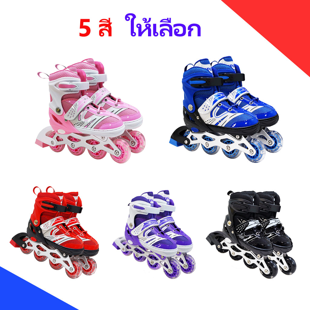 โรลเลอร์เบลด อินไลน์สเก็ต ล้อมีไฟ แถมกระเป๋า รองเท้าสเก็ต เด็กหญิงชาย Roller Blade In-line Skates