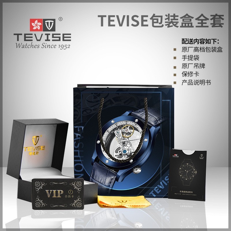Tevi Tevis กล่องนาฬิกากล่องบรรจุภัณฑ์กล่องกระดาษกล่องหนังกล่องของขวัญกระเป๋า Tote กล่องหนังกล่องไม้ก