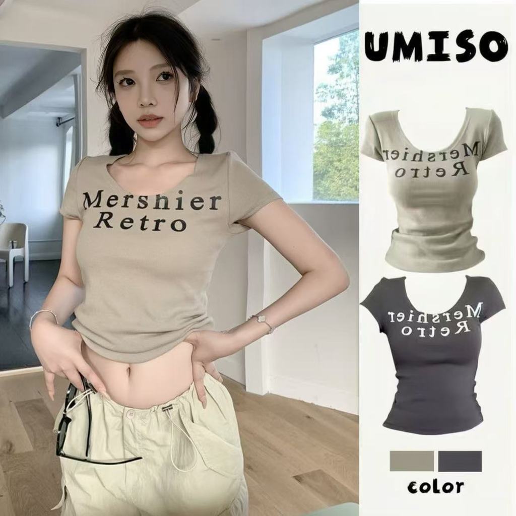 UMISO ส่งไวจากไทย แขนสั้น คอUใหญ่ ผ้าฝ้ายแท้ ใส่สบาย สไตล์อเมริกัน ทรงสลิมฟิต