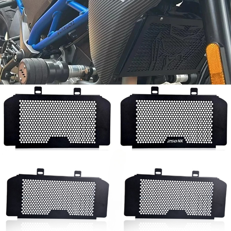 250 NK หม้อน้ํารถจักรยานยนต์ Guard Grille Cover Protector สําหรับ CFMOTO NK250 250NK อุปกรณ์เสริม