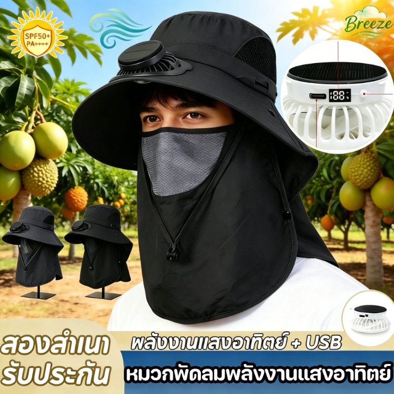 หมวกพัดลมพลังงานแสงอาทิตย์ หมวกกันแดด การชาร์จ USB หมุนได้ 360องศา ถอดออกได้ ป้ป้องกันรังสียูวีั กิจกรรมกลางแจ้งหน้าร้อน