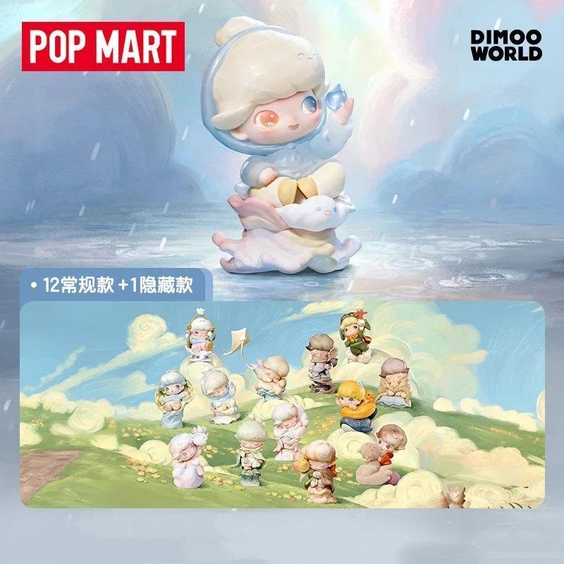 POP MART DIMOO Memories We Hold Series กล่องตาบอด Guess กระเป๋า Mystery กล่องของเล่นตุ๊กตาอะนิเมะรูปเดสก์ท็อปเครื่องประดับน่ารักของขวัญ
