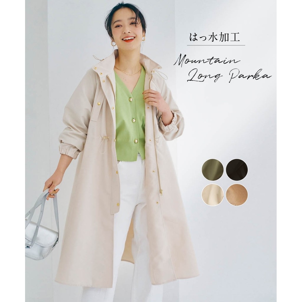 [จัดส่งจากประเทศญี่ปุ่น] Nissen_  เสื้อคลุมกันลมกันน้ำ เสื้อฮู้ดทรงยาว A-Line พลัสไซส์ สไตล์ญี่ปุ่น ใส่สบาย คลุมสะโพก พรางหุ่นดีเยี่ยม เสื้อแจ็คเก็ตแฟชั่นผู้หญิง ดูดีมีระดับ กันละอองน้ำ ซักง่าย ทนทาน ลดกระหน่ำ