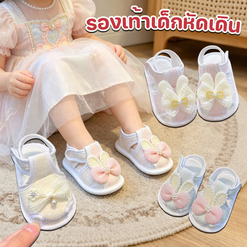 รองเท้าเด็กหัดเดิน นุ่มใส่สบาย พร้อมหูกระต่ายโบว์น่ารัก กันลื่น สำหรับเด็กทารก0-1 ขวบ