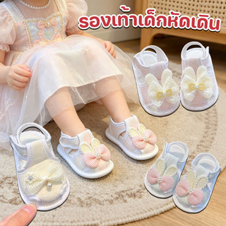 รองเท้าเด็กหัดเดิน นุ่มใส่สบาย พร้อมหูกระต่ายโบว์น่ารัก กันลื่น สำหรับเด็กทารก0-1 ขวบ