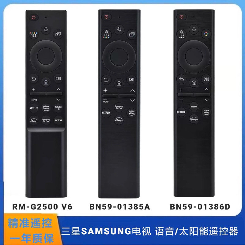 BN59-01385A 286D 01432J/A เหมาะสําหรับทีวีเสียงพลังงานแสงอาทิตย์