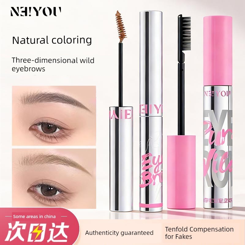 ปัดคิ้ว ที่ปัดคิ้ว NEIYOU NEIYOU คิ้วย้อมสีครีมคิ้วหญิงกันน้ํายาวนาน Non-Fading สามมิติ