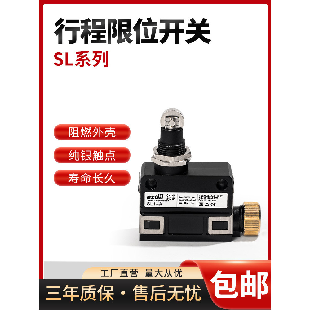 Same Style Itinerary Limit Micro Switch SL1-A SL1-B SL1-D SL1-H SL1-E SL1-P