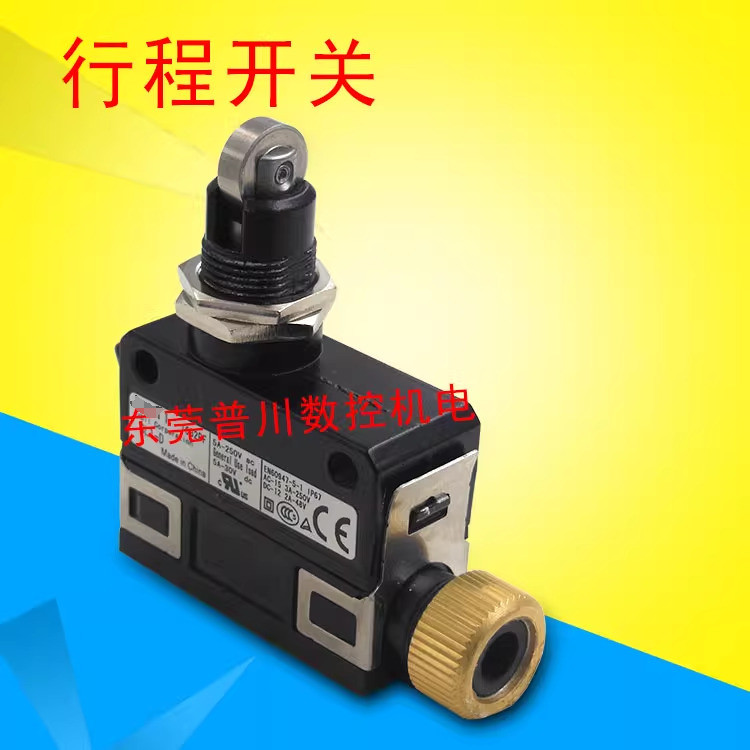 Shanwu Stroke Switch EN60947-5-1 Micro Switch Limit SL1-A SL1-D Stroke Switch