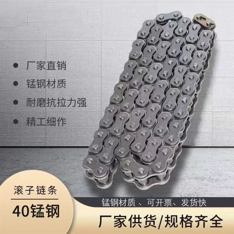 เหล็กแมงกานีสอุตสาหกรรมเกียร์ Roller Chain 3 จุด 06B/4 จุด 08B/5 จุด 10A/6 จุด 12A/3 ซม. 16A เดี่ยวค