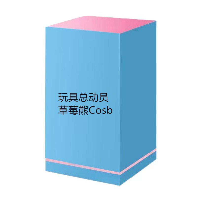 Cosb Two-Bomb Toy Strawberry Story Bear Mystery Box J5FB