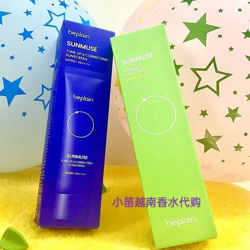 เกาหลีรสจืดรสจืด Purple Sunscreen Lotion Brightening Blue Base Sunscreen Lotion Ultraviolet 50+pa+++