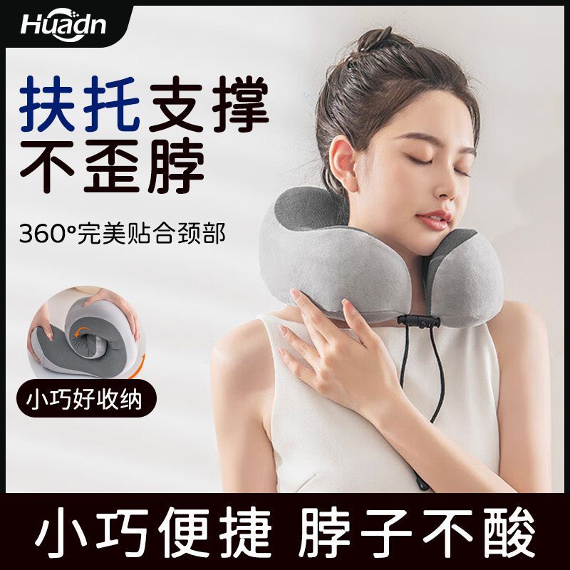 หมอนรองคอ Memory Foam HDN พกพา เดินทาง รถยนต์ เครื่องบิน นอนกลางวัน คอเสื่อม UHR7 หมอนรองคอ Memory F