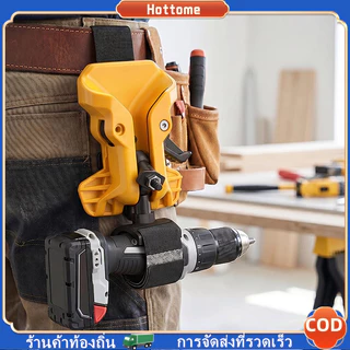 🔶🔶ผู้ถือสว่านคลิปเข็มขัด,ล็อคตัวเองด่วนที่วางจําหน่ายเครื่องมือไฟฟ้าเอวแขวน,สะดวกความแข็งสูง เร็ว-ตะขอผู้ถือเครื่องมือช่