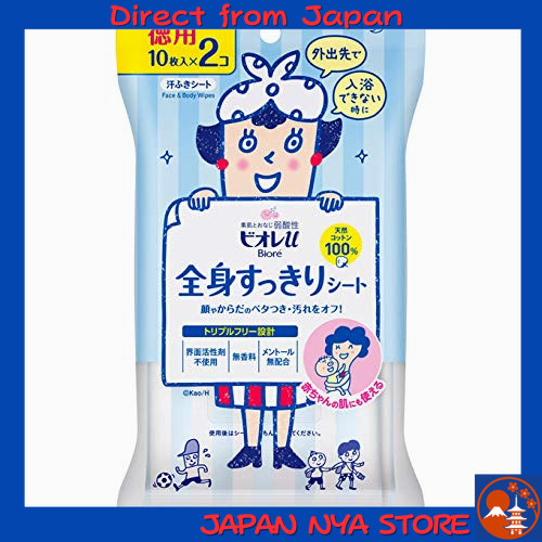 Kao Biore u แผ่นเช็ดทำความสะอาดผิวกาย สูตร Fresh & Clean [สดชื่น - Fresh & Clean] ขนาดประหยัด  【ส่งต
