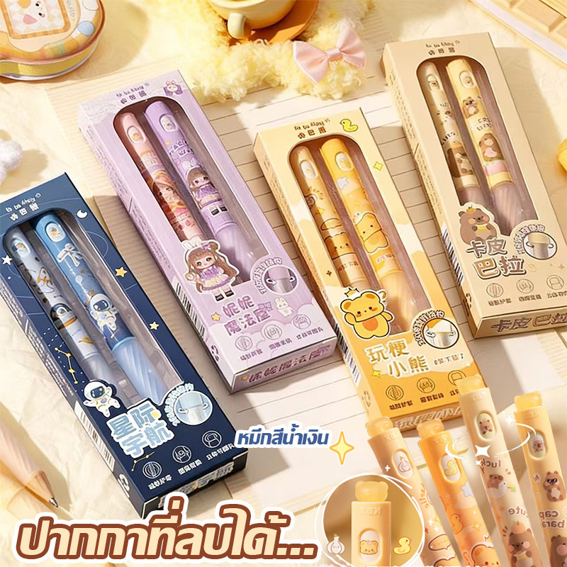 ปากกาลบได้แบบหมุนได้ ลายการ์ตูน สำหรับนักเรียน ปากกาลบความร้อน คริสตัลสีฟ้า แบบหมุนได้