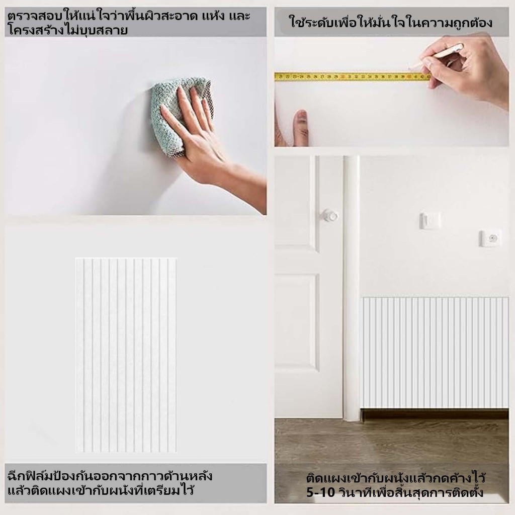 แผ่นซับเสียงติดผนัง 30x60 ซม. โฟมกันเสียง มีกาวในตัว ตกแต่งห้องนอน ห้องทำงาน รูปที่ 6
