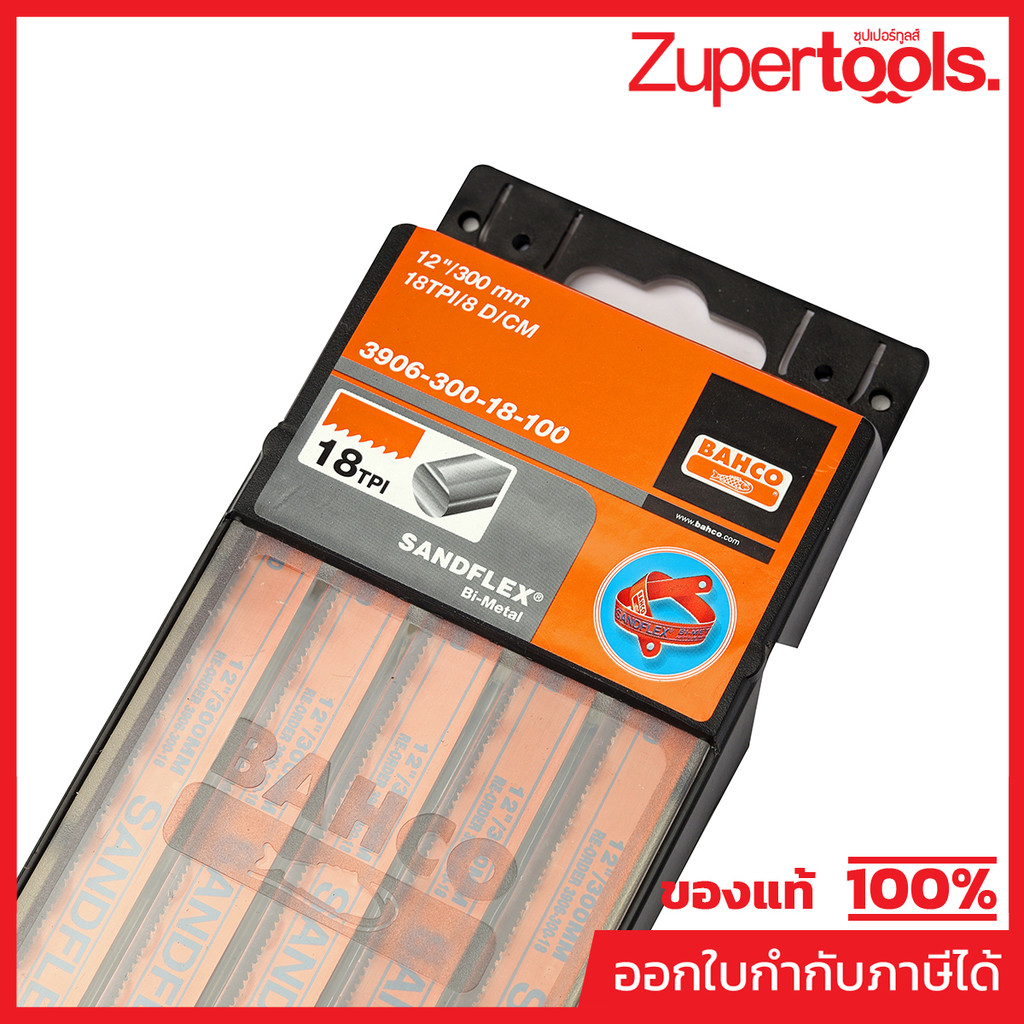 BAHCO ใบเลื่อย 12 นิ้ว 18 ฟัน รุ่น SANDFLEX ใบเลื่อยไบเมททัล สามารถตัดเหล็กได้อย่างเฉียบคม บรรจุ 100 ใบ/กล่อง (บาห์โก้)