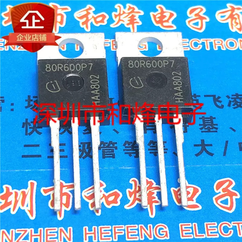1-5PCS 80R600P7 IPP80R600P7 3PN1205 IPP100N12S3-05 054NE8N IPP054NE8NG 65E6190 IPA65R190E6 IPP65R190