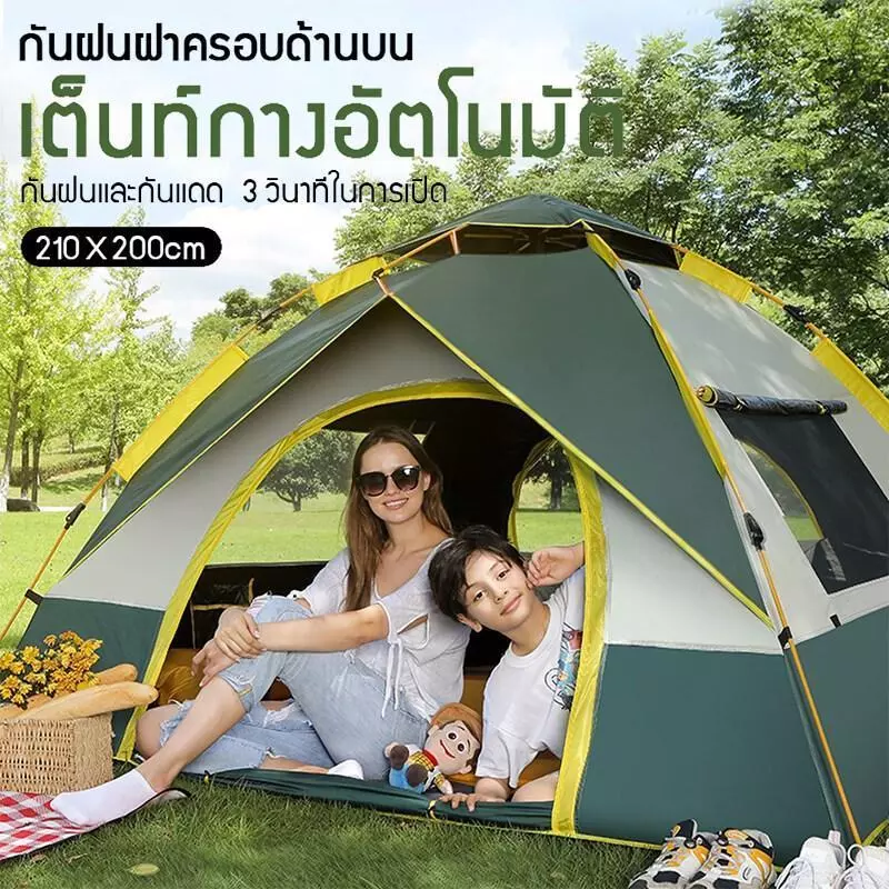 เต็นท์แคมปิ้ง กางอัตโนมัติ สำหรับ 2-4 คน thumbnail 3