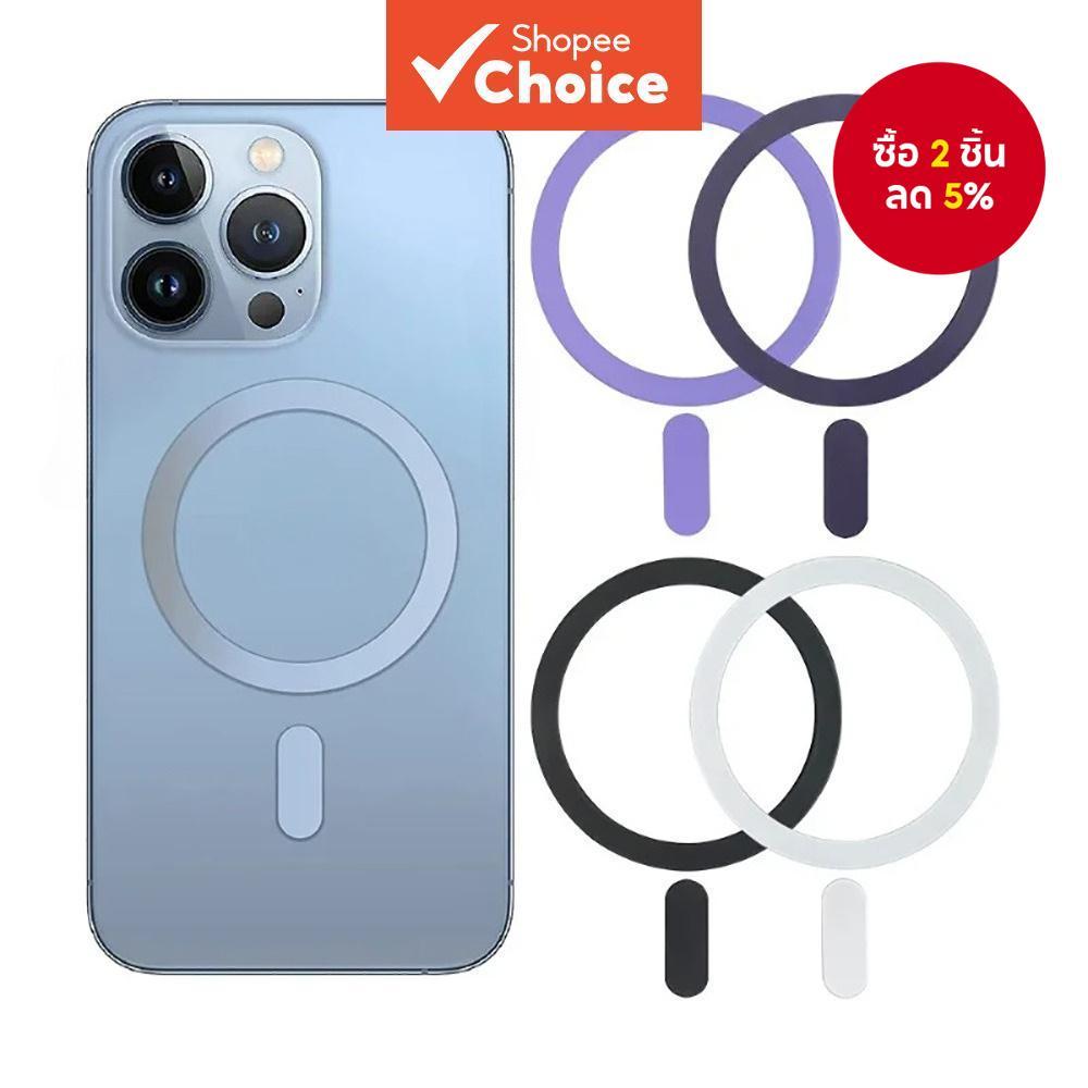 แผ่นวงแหวนแม่เหล็กสากลสําหรับ MagSafe Car Mount iPhone Android Sticker