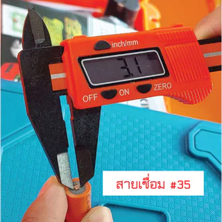 Yokomo สายเชื่อมพีวีซีสีส้ม ลวดทองแดงแท้ ขนาด 35, 50 SQ.MM. ทนความร้อน และการขีดข่วน ความยาว 20, 30, 40 และ 50 ม.