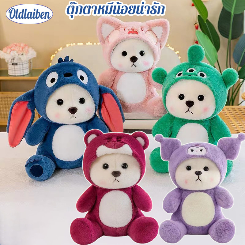 Oldlaiben ตุ๊กตาหมีน้อยน่ารัก 25 ซม. ตุ๊กตาของเล่นตุ๊กตาของขวัญวันเกิดหมีสตรอเบอร์รี่ ของขวัญวันเด็ก