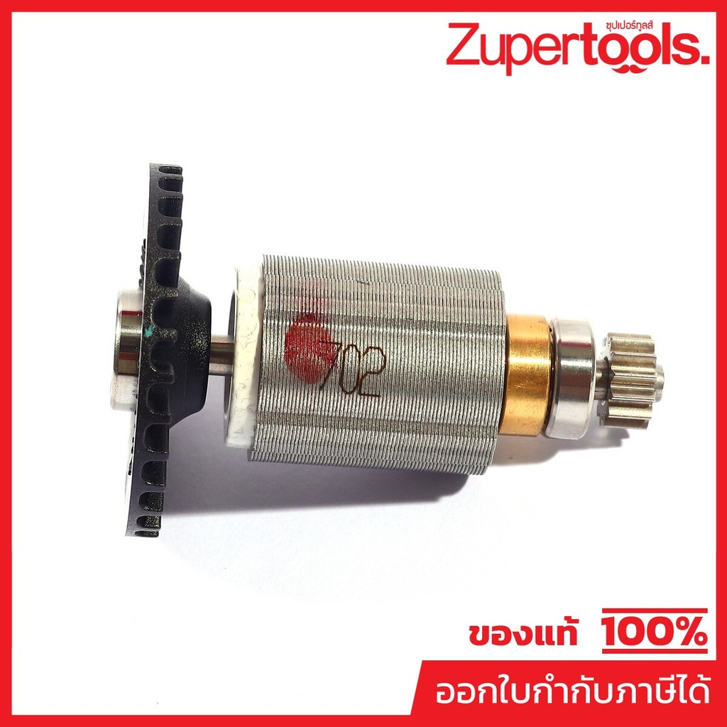 MAKITA มากีต้า MADHP487 อะไหล่ทุ่นไฟฟ้า DHP487,DDF487 (619671-8) NO.15 ROTOR FOR DHP487 Code 619671-