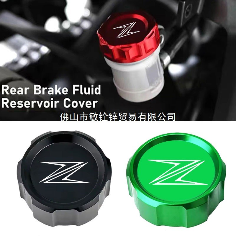 โปรโมชั่นใช้ได้กับ Kawasaki Z900 Z650 Z750 Z400 Z800 Z1000 Ninja 400 650 300 ฝาปิดถ้วยน้ํามัน