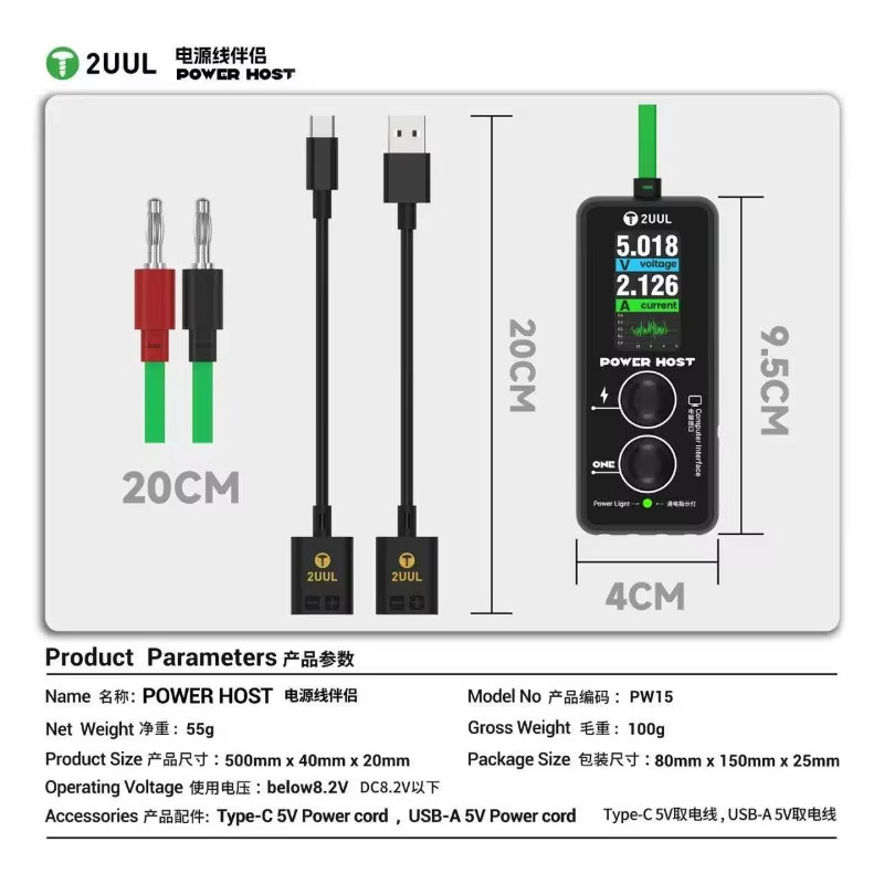 2UUL PW15 One Key Power On Phone Repair Power Host พร้อมการป้องกันแรงดันไฟฟ้าเกิน 5.2V สําหรับใช้กับ