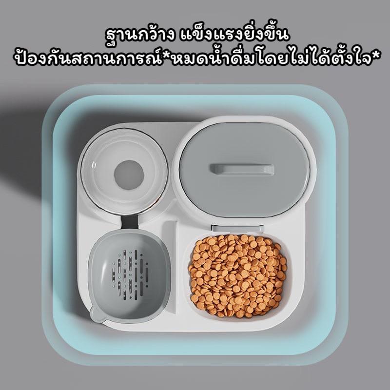 Pcat A63 เครื่องให้น้ำให้อาหารสัตว์เลี้ยง เครื่องให้น้ำให้อาหารอัตโนมัติแบบ 2 in 1  เครื่องให้น้ำให้