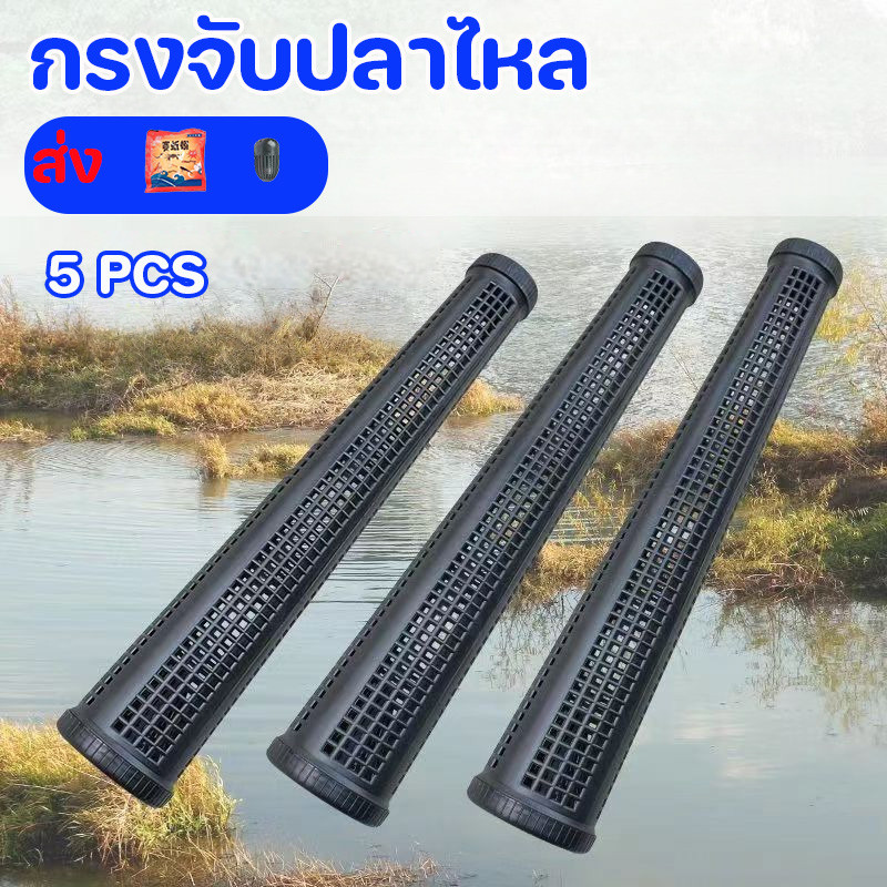 COD กรงจับปลาไหล กรงจับทรงลำโพง ตาข่ายจับปลา แข็งแรงและทนทาน จับปลาไหลและปลานกแอ่น