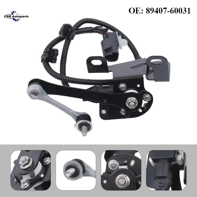 89407-60031 สําหรับ Land Cruiser Lexus LX570 LX450 LX570 LX450 ด้านหลังขวา Suspension Ride ความสูงเซ